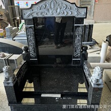 ʯ��Ĺ���S�Ҷ� ����Ȼ����ʯĹ��ӡ�Ⱥڱ��r�幫Ĺ��@�����ұ�