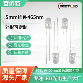 贴片式LED;直插式LED