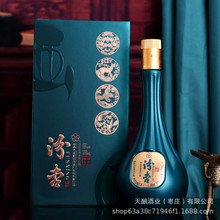 汾杏酒福禄寿喜53度清香型白酒整箱批发量大价优礼盒装发福利用酒