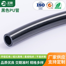 �S�Ҷ��ƺ�ɫPU�� �͸ߵ͜ظ߉����ϻ���ɫ���zܛ�� TPU���Ϲ�