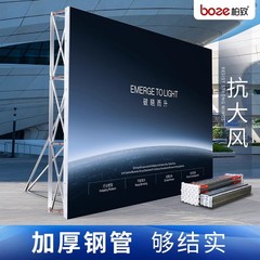 広告トラス背景棚折りたたみネット展示棚大型防風展示棚は壁棚の屋外広告看板にサインします。