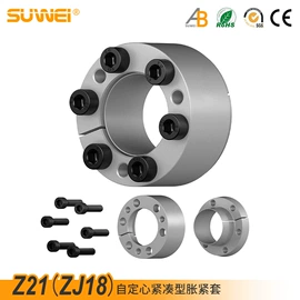 胀套;联轴器;螺母