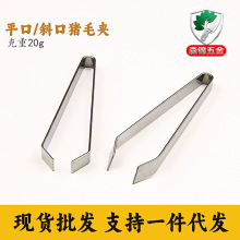 ������ȥƤ���������A���P��ië��ë��ȥë�����Q�A���u�����