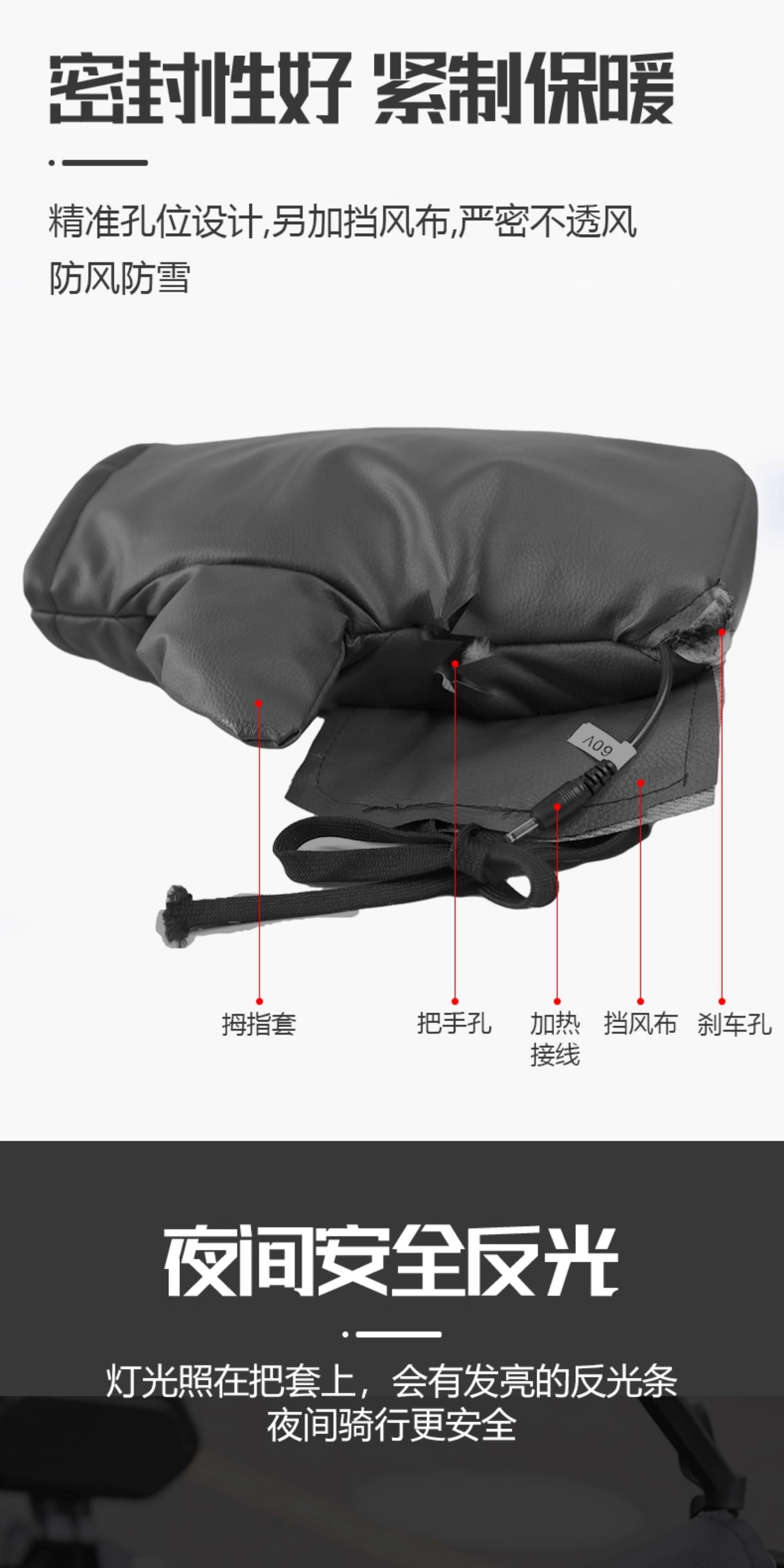 Motorcycle electric heated handlebar covers, electric vehicle USB charging heating warm handlebar covers, full leather, thickened and fleece-lined for winter
