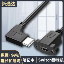 usb2.0type-c����ĸ���L�����^���������C�ݽz��U�P�Α�C�@ʾ��