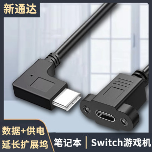 usb2.0type-c����ĸ���L�����^���������C�ݽz��U�P�Α�C�@ʾ��