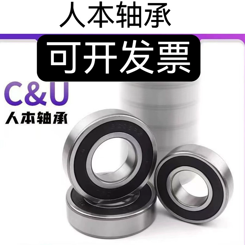 Высокоскоростной человеческий подшипник 6200 6201 6202 6203 6204 6205 6206 6207 RZ RS ZZ