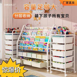 玩具收纳架绘本收纳宝宝书本收纳可移动玩具绘本组合收纳