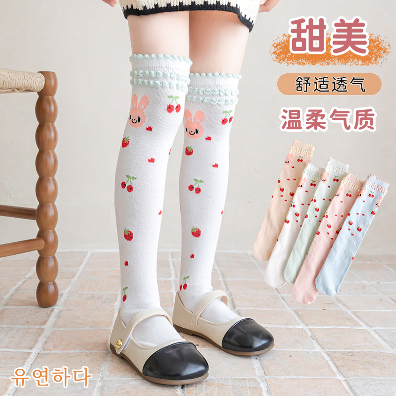Summer knee socks