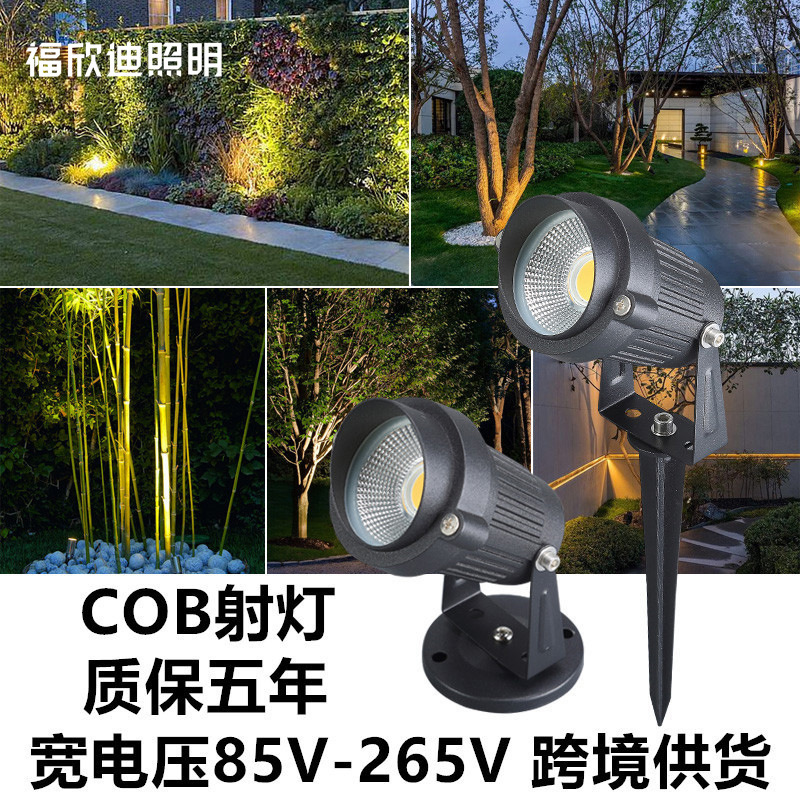 Led Light Source Outdoor Tree Lighting Lamp, Waterproof and Rust-Proof Landscape Spotlight with a Canopy, Ground-Insert Landscape Tree Lighting Lamp