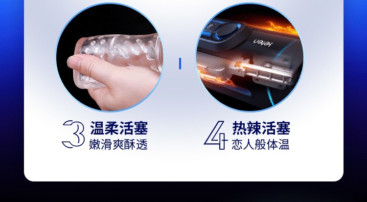 Thunder Piston X9 Fourth Generation Aircraft Cup Male Masturbator with Automatic Telescopic and Heating Functions — detail image 13