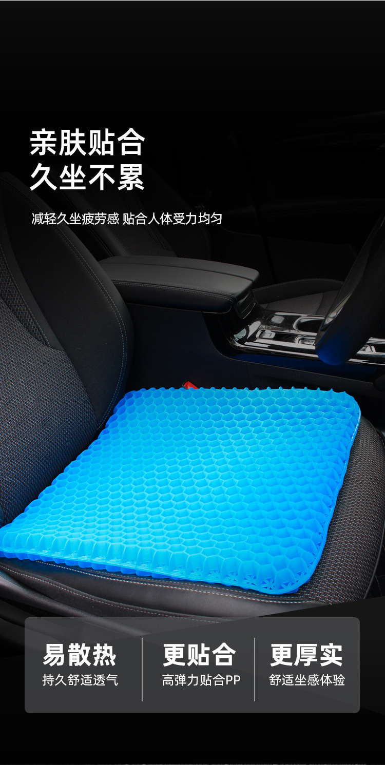 Summer Gel Seat Cushion for Office Chairs, Breathable Honeycomb Cooling Pad, Ice Seat Cushion, Silicone Car Seat Cushion