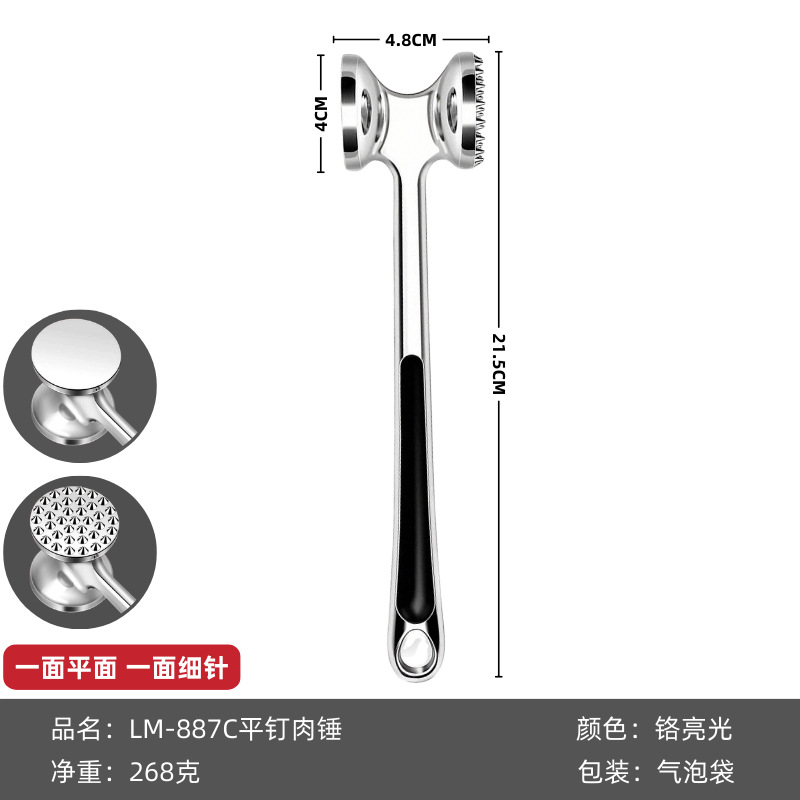 Ablandador de carne transfronterizo, martillo de cocina para carne, utensilio de cocina, martillo especial para desvirar carne, martillo para carne gruesa, ablandador de carne.