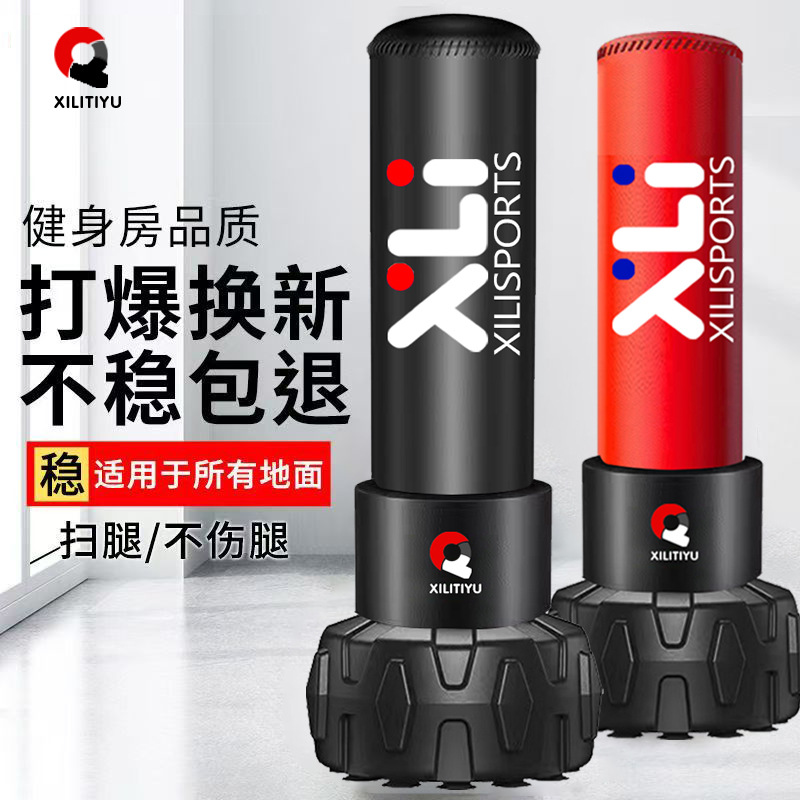 Boxing Punching Bag, Freestanding Home Punching Bag, Non-Tumbling Punching Bag for Boxing, Muay Thai, Children and Adults, Stress-Relief Equipment