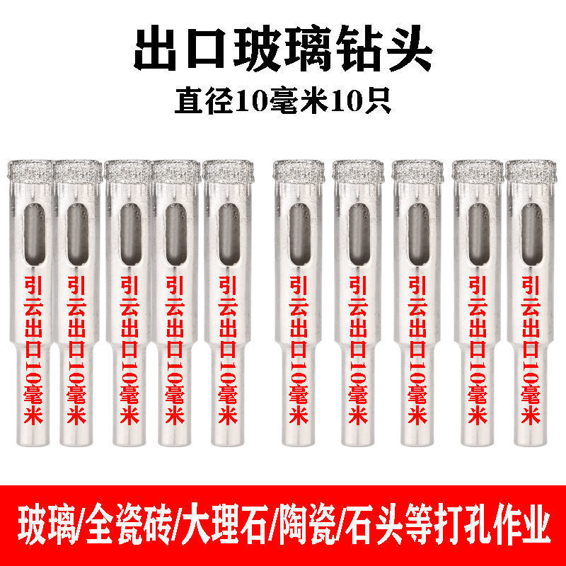 ガラスドリルのタイルの穴あけ器の円形の穴あけの開口部は金剛砂の陶磁器のガラスのレンガのドリルの神器を厚くします。|undefined