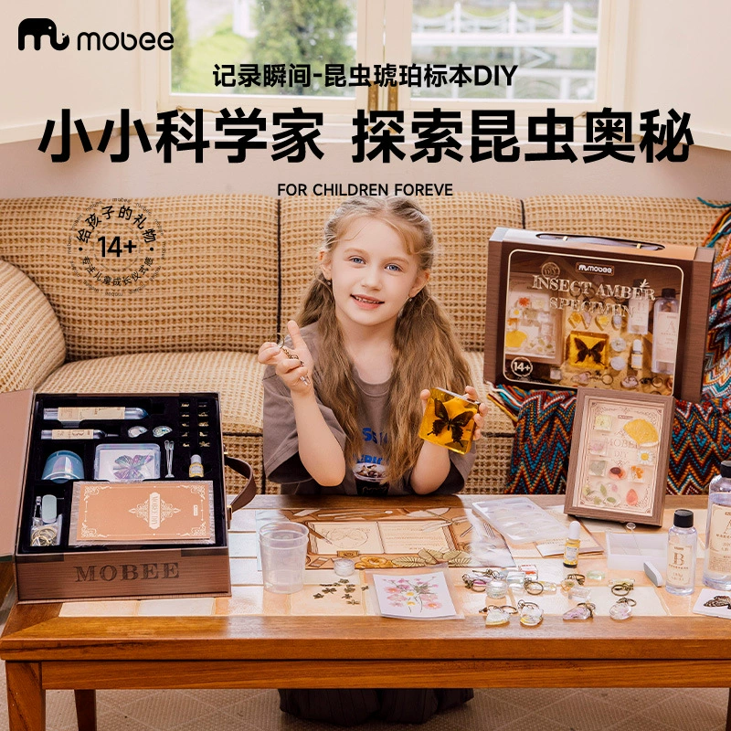 моби Амбер образец ручной работы, игрушка с бабочкой для экспериментов, DIY