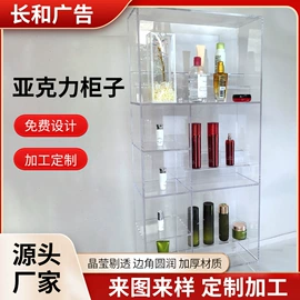 其他有机玻璃;亚克力加工;灯箱