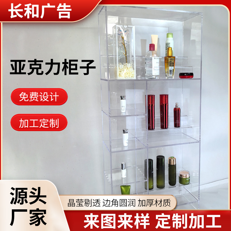 泡泡玛特亚克力手办展示柜架阶梯型透明有机玻璃橱窗置物收纳增高