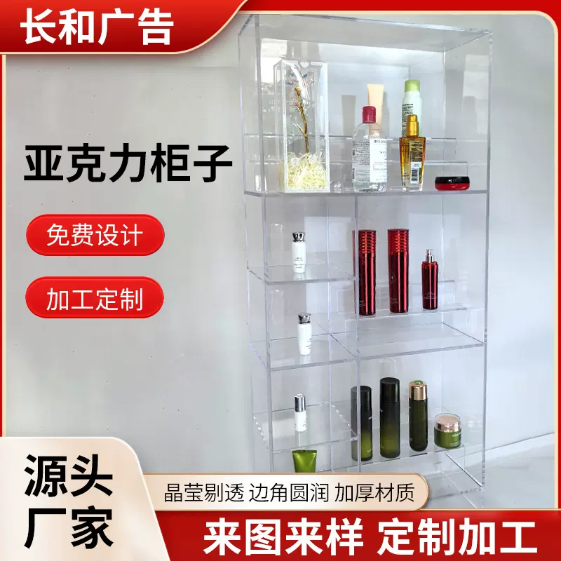 化妆品展示柜定制直播产品货架展示柜陈列柜商场中岛饰品展柜定制