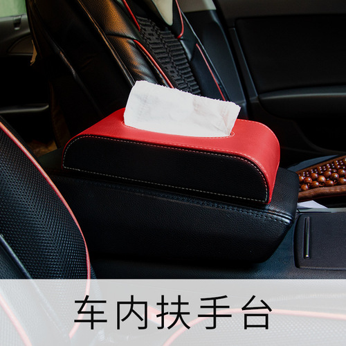 Home living room tissue box, car tissue storage box, high-end Ins leather hotel, light luxury desktop tissue box