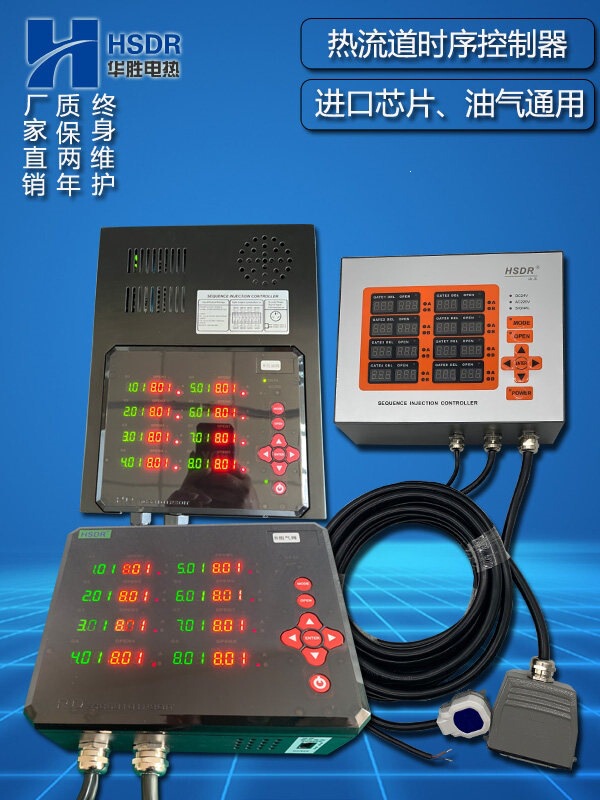 Hot Runner Sequence Controller 8 Channels 12 Groups of Oil Valves and Air Valves Integrated Mold Time Controller Hot Runner Sequence Controller 8 Channels 12 Groups of Oil Valves and Air Valves Integrated Mold Time Controller