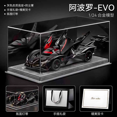 Apollo model 18th birthday Car ornaments - apollo-sun-god-black-leather-dust-cover-gift-bag-ambient-light-greeting-card