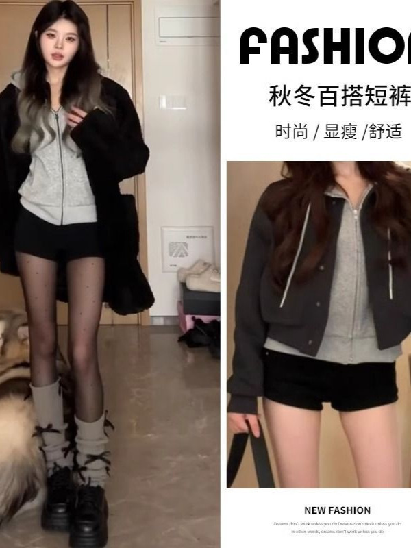 黒いギャルの半ズボンの女性の春と秋の冬は腰が高くて痩せています。