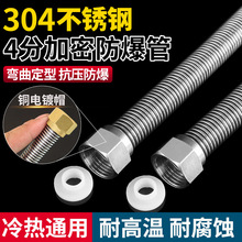 ��ˮ���B��ˮ��304���P䓲��y��4�ֽ��ټ��ܸ߉���������Mˮܛ��