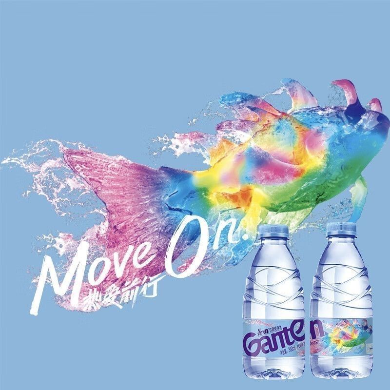 景田飲料水 小ボトル 360ml フルボックス 共同購入 会議イベント用 水 特価 ミネラルウォーター|undefined