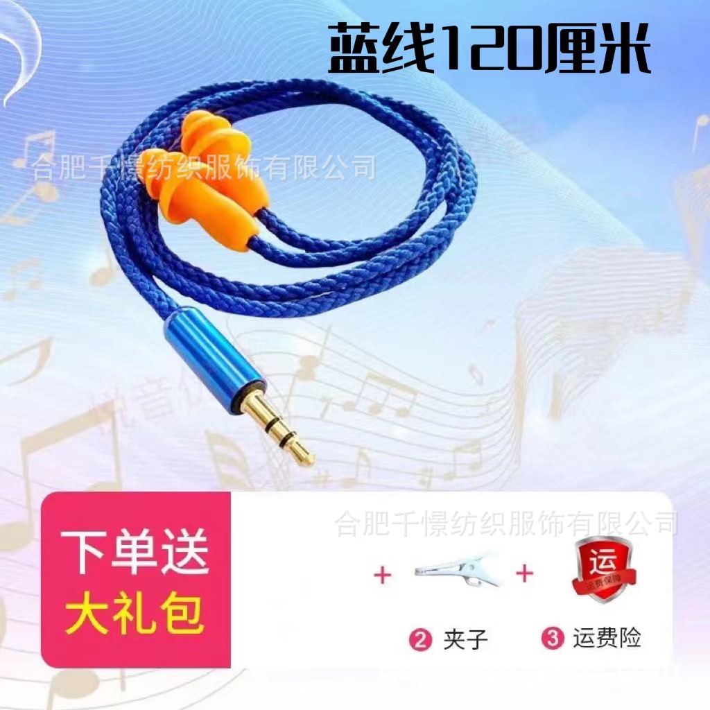 Tapones para los oídos insonorizadas auriculares imitación fábrica escuchando canciones subwoofer invisible trabajo perezoso teléfono móvil Bluetooth