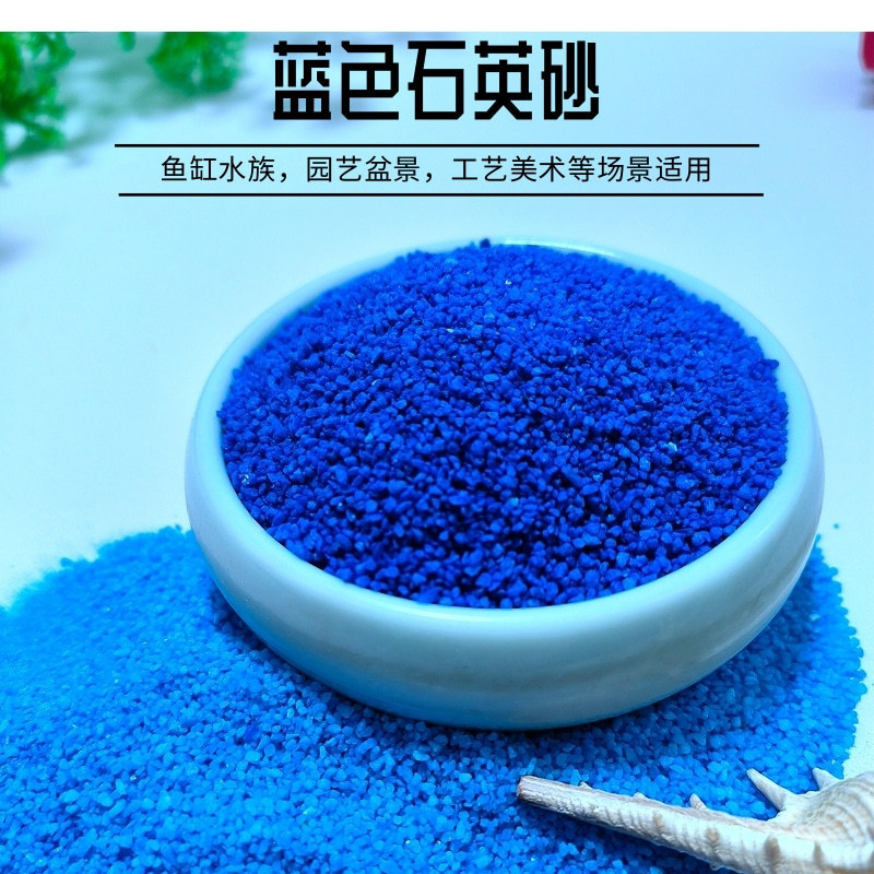 Fine Blue Sand for Bonsai, Ecological Fish Tank Substrate, Aquarium Blue and White, Hotel Ashtray, Coarse Blue Sand, Blue Landscaping Sand, Deep Sea
