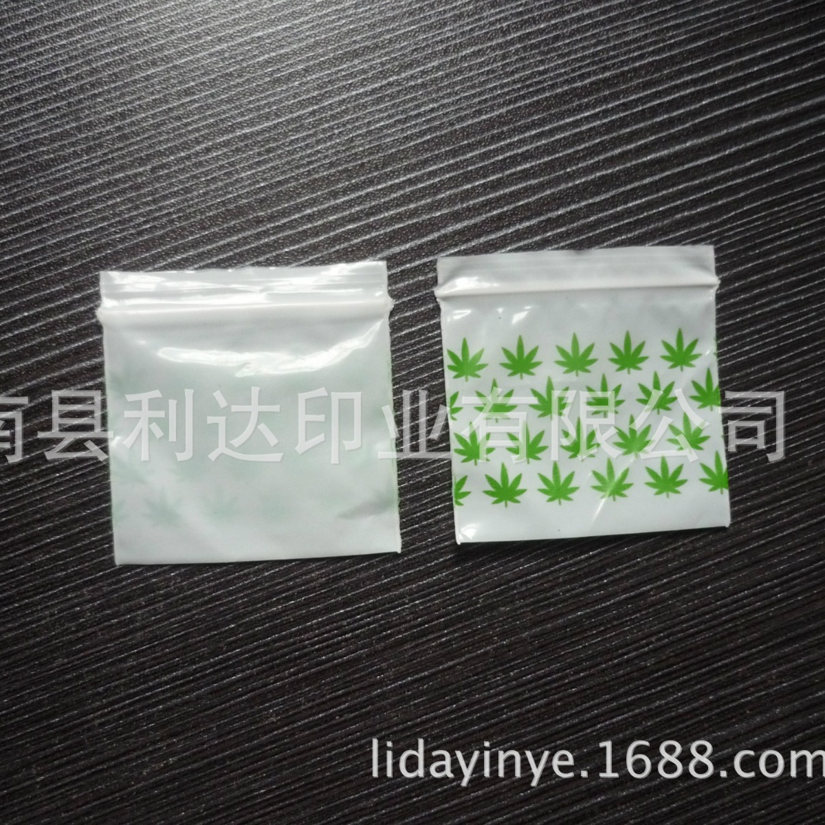 2024新款乳白色材料绿色树叶印刷PE自封袋凹凸扣塑料袋PE拉链袋