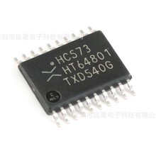 ȫ��ԭװ 74HC573PW,118 TSSOP-20 ��̬����İ�·D��͸��������