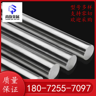 ����420���P�F 2Cr13���P� 430F�A� 430������A 3Cr13���ǰ���