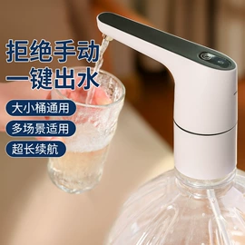 冲牙器;自动上水器;便携式吸尘器