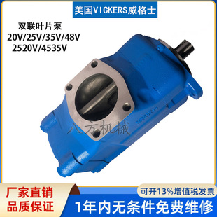 VICKERS����ʿ�ͱ�4535V-42A-25-86AA-22R�~Ƭ��