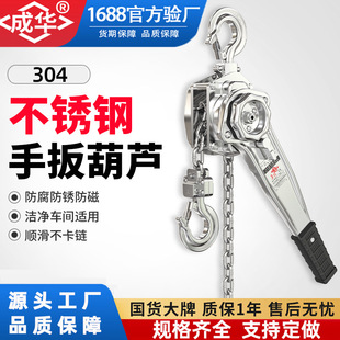 HSH��ȫ���P��ְ���J0.75��3T���P304��h��ְ�����J���