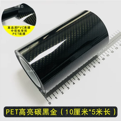 Change Film Glossy Black Matte Black | Automotive Film - pet-simulated-black-carbon-gold-10cm-51m-rolls-high-quality