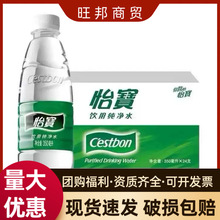��������ˮ350ml*24ƿ������ˮ���l��yˮ�ǵVȪˮ ���� �b��؛
