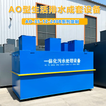 AO-35-12/24/36/48С��������ˮ̎�������O�� AO-MBR����Ĥ������