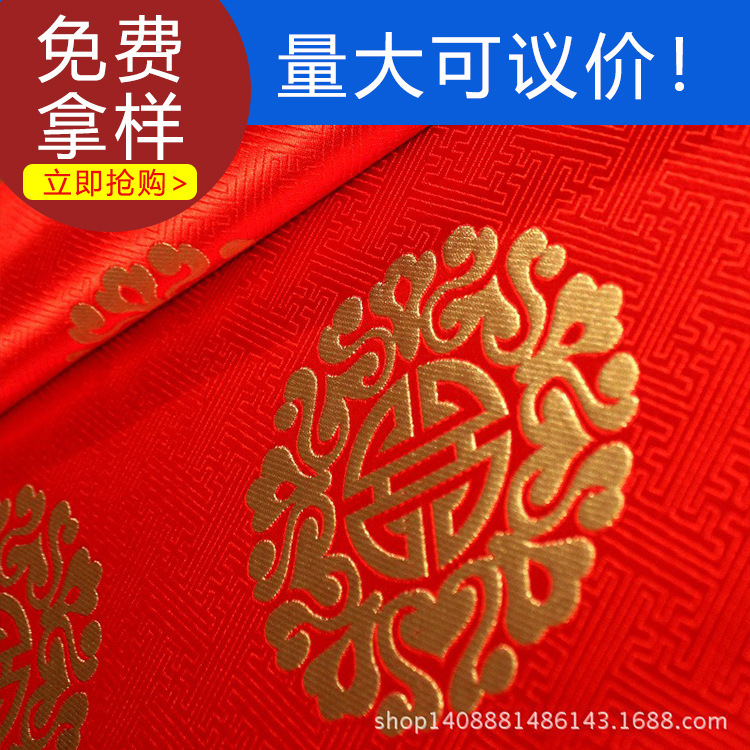 75cm云锦祥云圈旗袍包装面料织锦缎布料丝绸中式中国风唐装