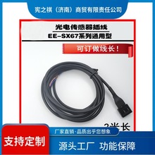 ԃ~����_�P�������B�Ӿ�EE-1006����EE-SX67ȫϵ��ͨ��EE-1010 1