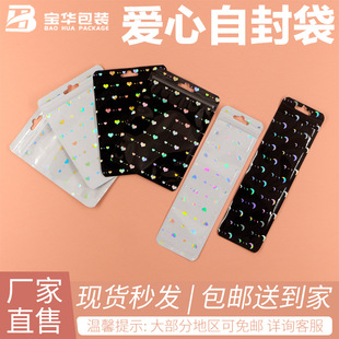 �D���W��������Է�������Ʒ�ռ{�ܷ�Ǵ����aС������b����