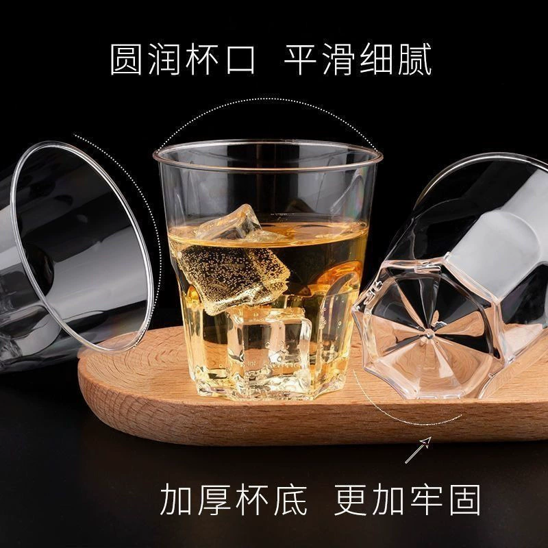 Disposable transparent plastic space glass for home use for commercial use, increased thickness