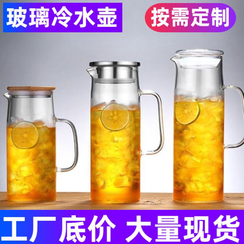Glass Cold Water Kettle Household Heat-resistant Large Capacity Glass Juice Kettle Nordic Creative Simple Cool White Open Water Kettle Teapot Glass Cold Water Kettle Household Heat-resistant Large Capacity Glass Juice Kettle Nordic Creative Simple Cool White Open Water Kettle Teapot