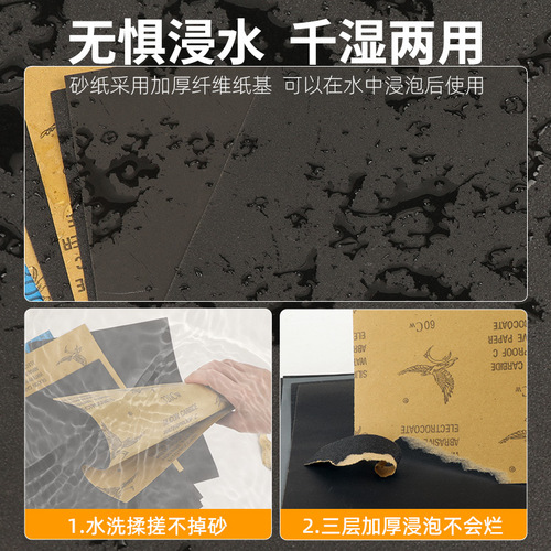 Factory wholesale sandpaper Tianying brand/Yingdiao brand sandpaper/water sandpaper 60# to 3000# all grits available