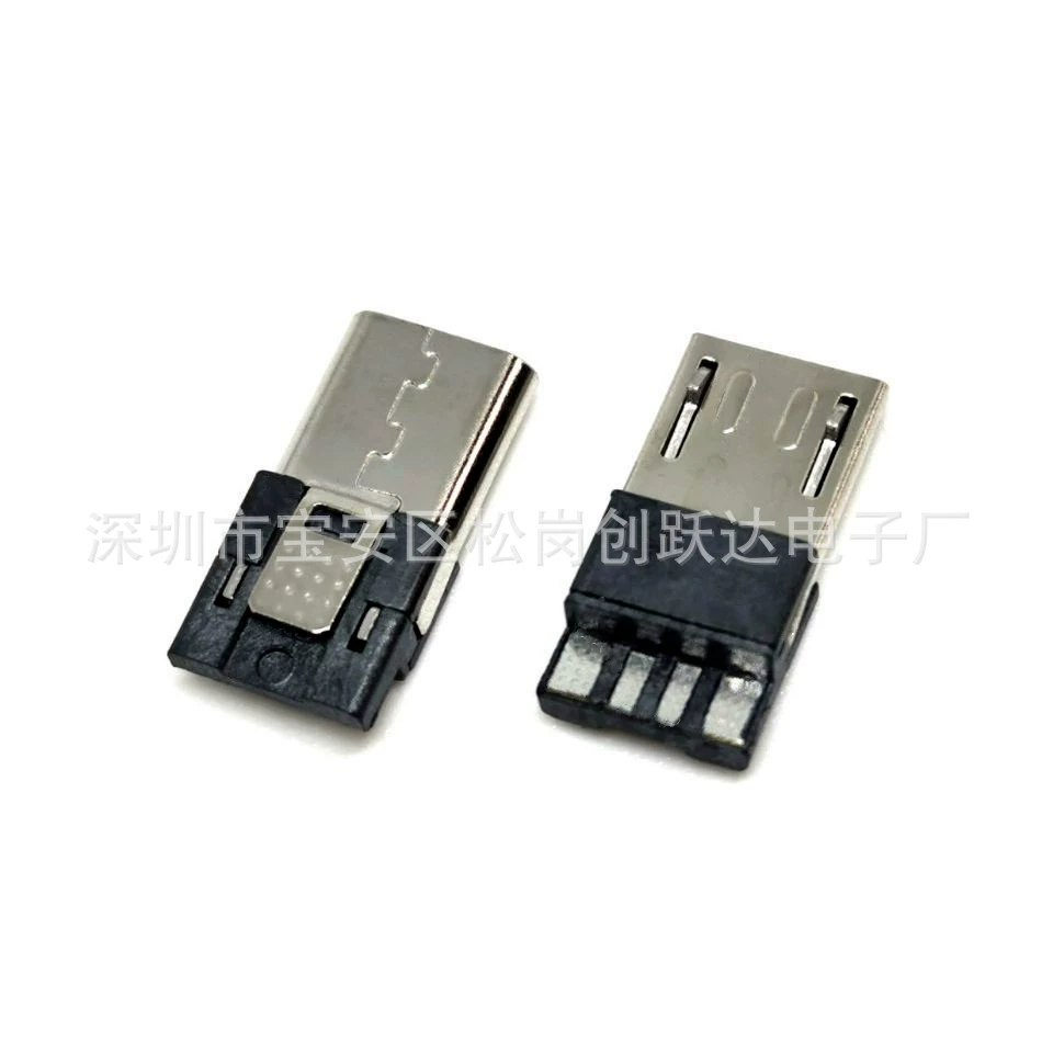 [MICRO 5P B型焊线式公头 MK-B型口前五后四 4/5短路 超薄3.0迈克]