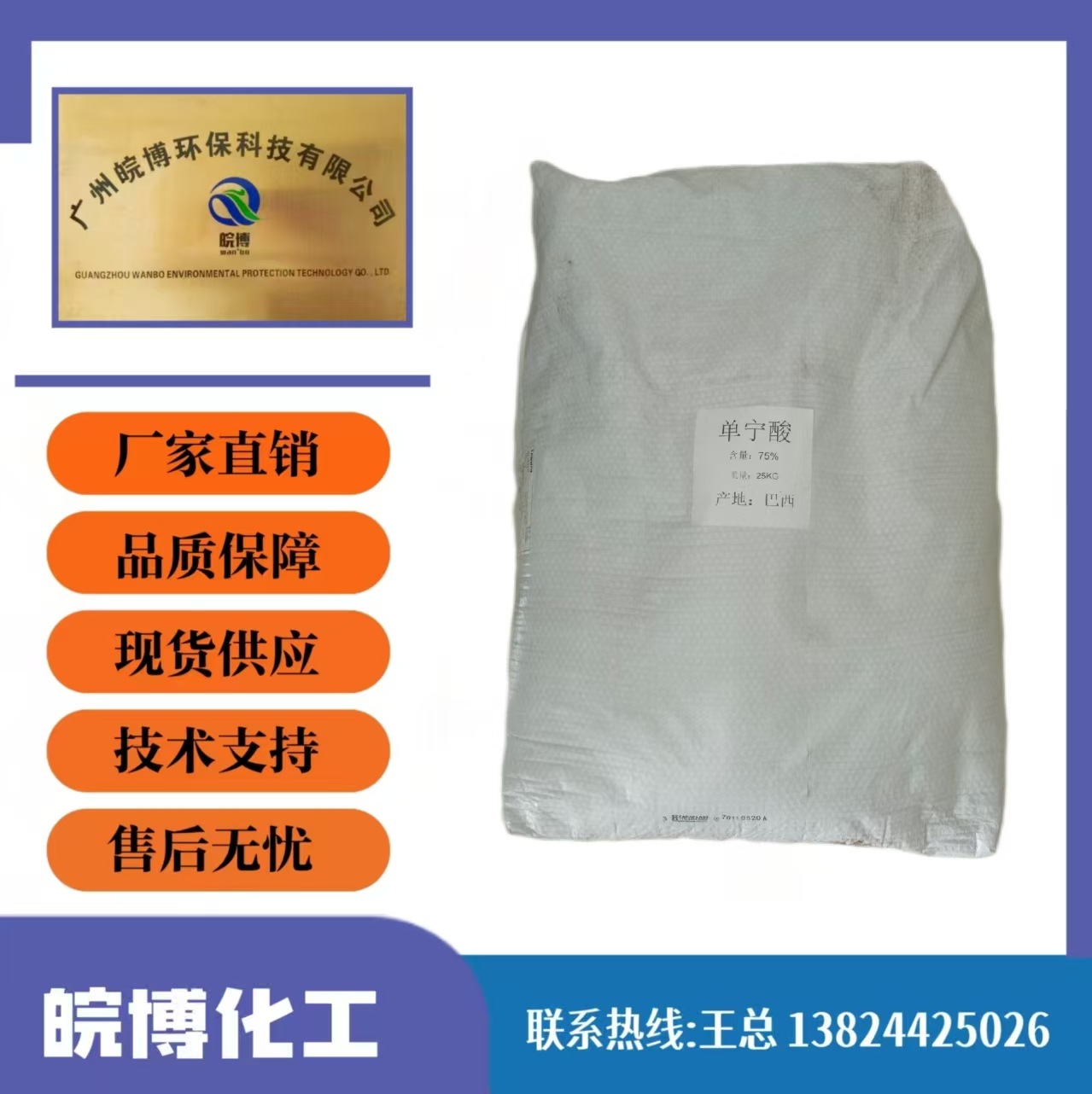 微信图片_20250821110552_108_2