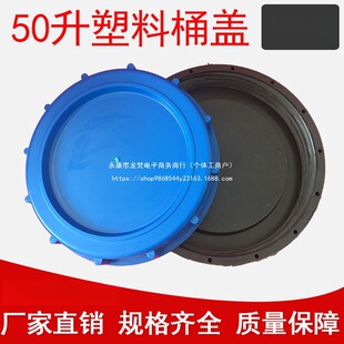 50L��Ͱ�w����ˮͰ�w�ӻ���Ͱ�w��Ͱ�w50kg�������ψAͰ�w��ˮͰ
