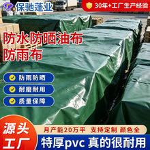 pvc��ˮ������񷫲����Ͳ� ������������ﲼ�Ӻ�����ȼ��